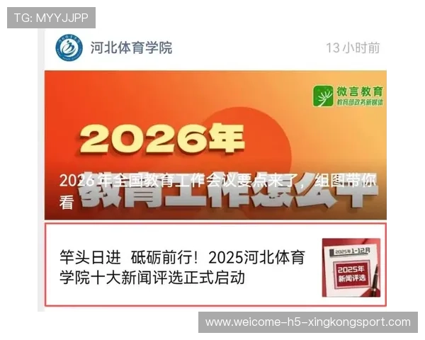 体育新闻中心热点专题上线，体育新闻!
