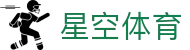 星空体育(中国大陆)官网 - XINGKONG SPORTS